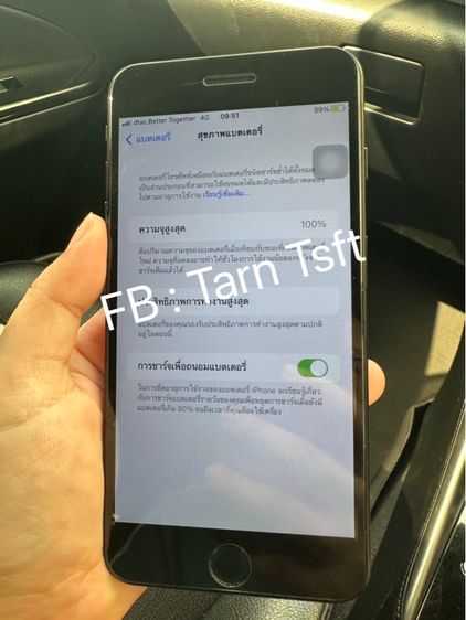 Iphone 7plus 32g สีดำ ใช้งานปกติ รูปที่ 7