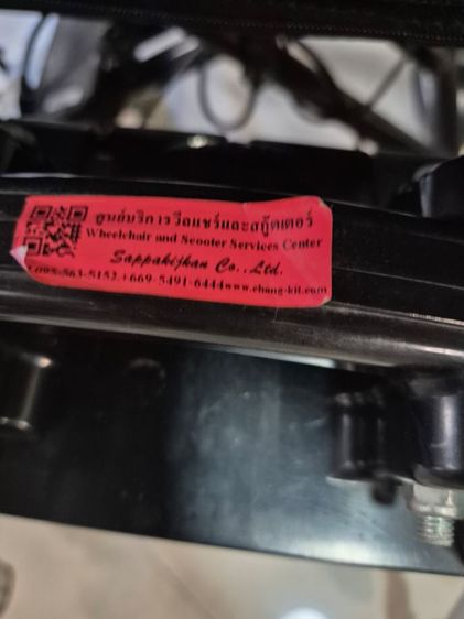ขาย วีลแชร์ไฟฟ้า ใช้งานได้ปกติ รูปที่ 9