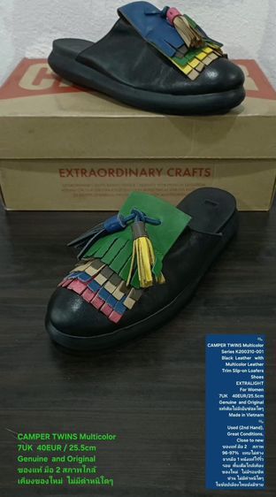 CAMPER TWINS Multicolor, Women's 7UK 40EU(25.5cm) Original ของแท้ มือ 2 สภาพแทบไม่ต่างจากมือ 1, รองเท้า CAMPER หนังแท้สวย พื้นเต็ม ใหม่กริ๊บ รูปที่ 3