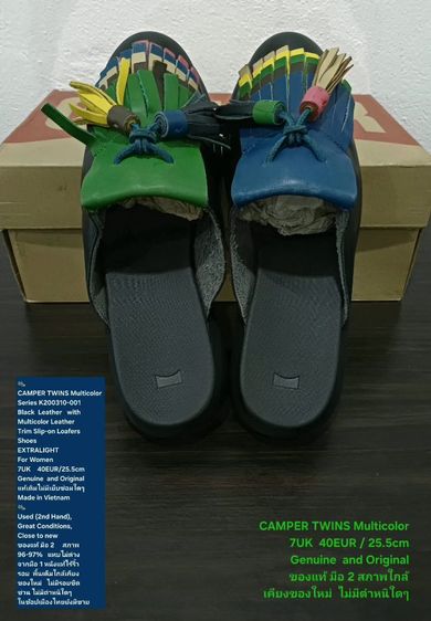 CAMPER TWINS Multicolor, Women's 7UK 40EU(25.5cm) Original ของแท้ มือ 2 สภาพแทบไม่ต่างจากมือ 1, รองเท้า CAMPER หนังแท้สวย พื้นเต็ม ใหม่กริ๊บ รูปที่ 13
