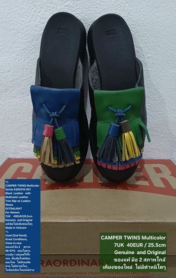 CAMPER TWINS Multicolor, Women's 7UK 40EU(25.5cm) Original ของแท้ มือ 2 สภาพแทบไม่ต่างจากมือ 1, รองเท้า CAMPER หนังแท้สวย พื้นเต็ม ใหม่กริ๊บ รูปที่ 9