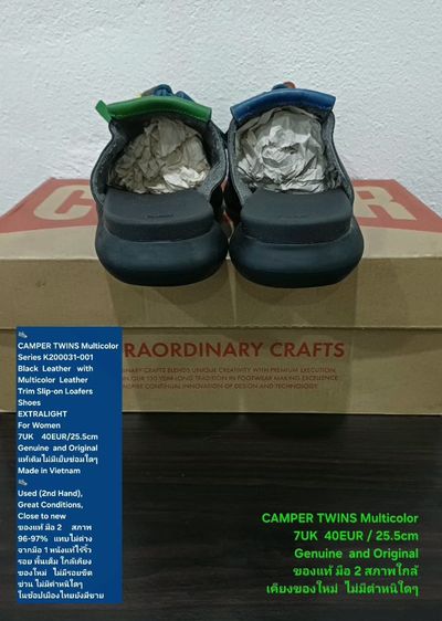 CAMPER TWINS Multicolor, Women's 7UK 40EU(25.5cm) Original ของแท้ มือ 2 สภาพแทบไม่ต่างจากมือ 1, รองเท้า CAMPER หนังแท้สวย พื้นเต็ม ใหม่กริ๊บ รูปที่ 12