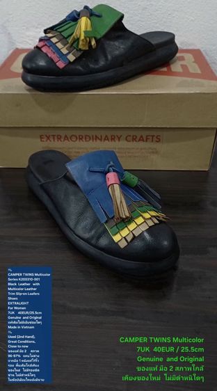 CAMPER TWINS Multicolor, Women's 7UK 40EU(25.5cm) Original ของแท้ มือ 2 สภาพแทบไม่ต่างจากมือ 1, รองเท้า CAMPER หนังแท้สวย พื้นเต็ม ใหม่กริ๊บ รูปที่ 2