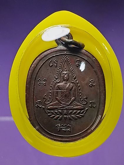 เหรียญชินราช หลวงพ่อทอง วัดดอนสะท้อน ปี2464  อำเภอสวี จ.ชุมพร สภาพสวยเก่า หายากพบน้อยมาก พระเก่าหลักของเมืองชุมพร  รูปที่ 5