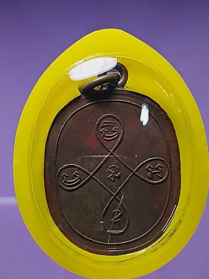 เหรียญชินราช หลวงพ่อทอง วัดดอนสะท้อน ปี2464  อำเภอสวี จ.ชุมพร สภาพสวยเก่า หายากพบน้อยมาก พระเก่าหลักของเมืองชุมพร  รูปที่ 6