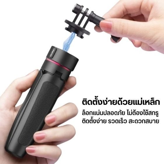 ขาตั้งกล้อง ไม้เซลฟี่ ระบบแม่ เหล็ก Ulanzi รูปที่ 5