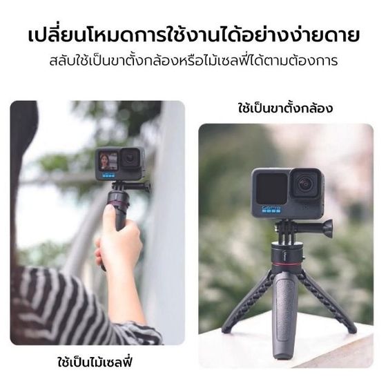 ขาตั้งกล้อง ไม้เซลฟี่ ระบบแม่ เหล็ก Ulanzi รูปที่ 7