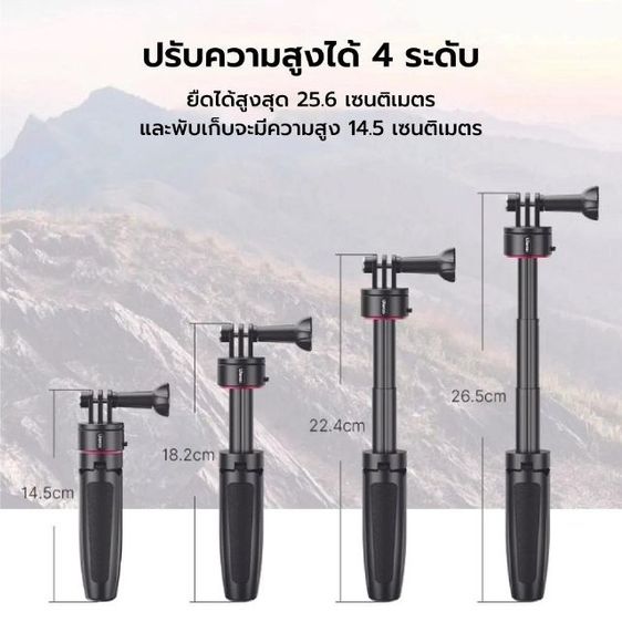 ขาตั้งกล้อง ไม้เซลฟี่ ระบบแม่ เหล็ก Ulanzi รูปที่ 8