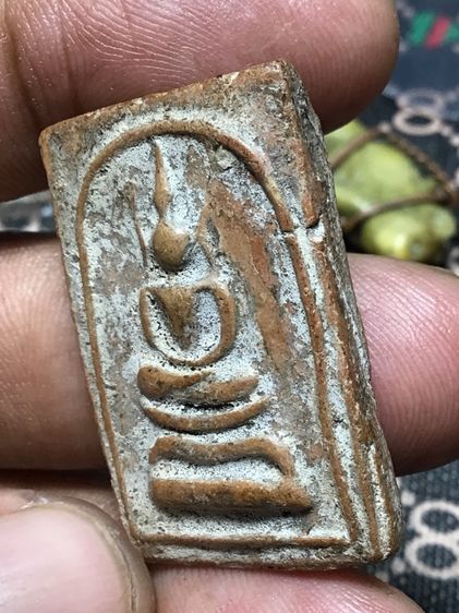 พระสมเด็จขาโต๊ะ รูปที่ 4