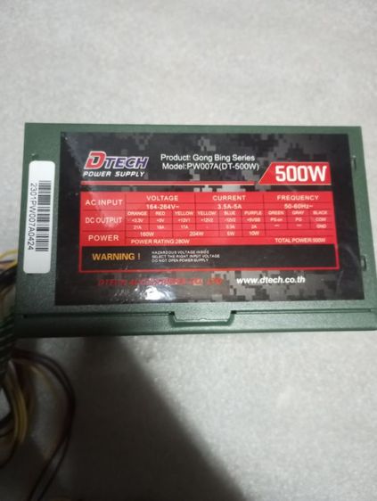 ขาย กาดจอ เคส ซัฟพาย แลม จอคอม รูปที่ 6