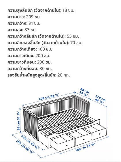 โซฟาเบด Ikea Hemnes  รูปที่ 4