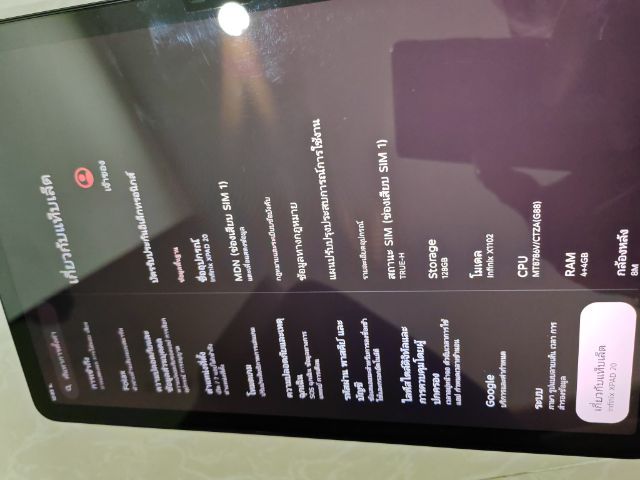 Infinix​xpad 20