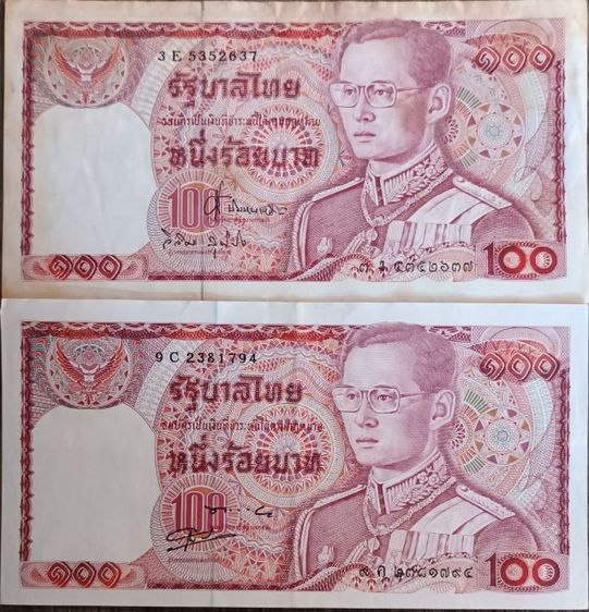 ธนบัตร รูปที่ 4