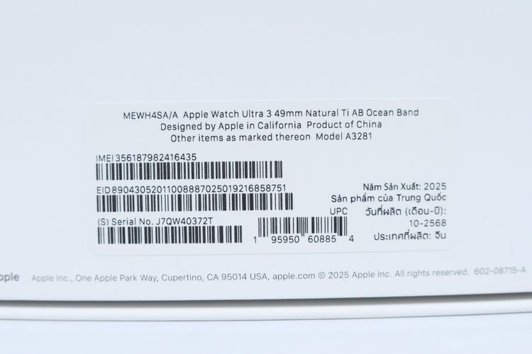 Apple Watch Ultra 3 49mm GPS+Cellular (มือ1) - ID26020403 รูปที่ 3