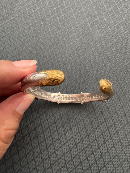 กำไลเงินหลวงพ่อเอียด วัดไผ่ล้อม รูปที่ 4