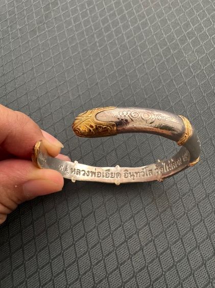 กำไลเงินหลวงพ่อเอียด วัดไผ่ล้อม รูปที่ 2