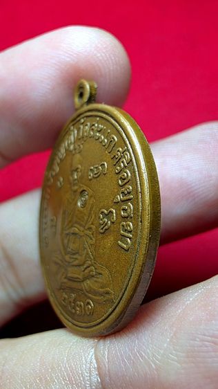 เหรียญหลวงปู่ดู่ วัดสะแก สวยครับ รูปที่ 2