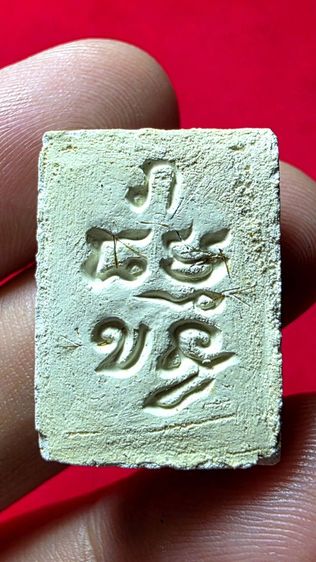 พระผงวัดปากน้ำ รุ่น 4 มีเส้นเกศา รูปที่ 3