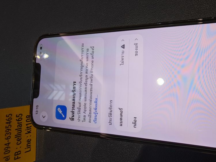 iPhone 13 Pro 128GB Batt100 สภาพสวยเครื่องไทย  รูปที่ 11