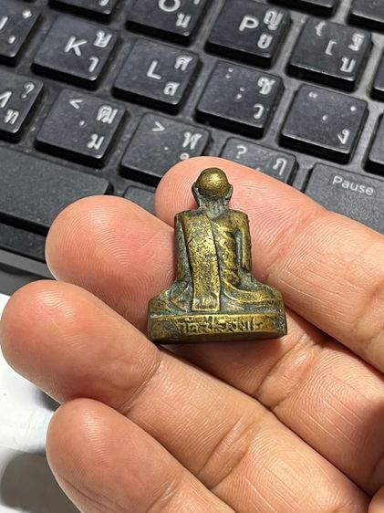 ลพ พรหม รูปที่ 2