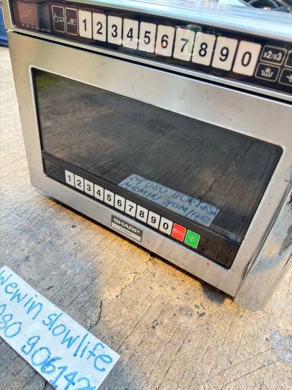 ไมโครเวฟ รูปที่ 3