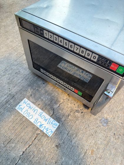 ไมโครเวฟ รูปที่ 2