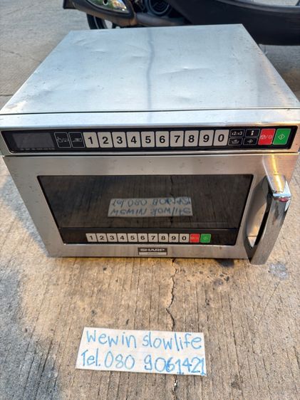 ไมโครเวฟ