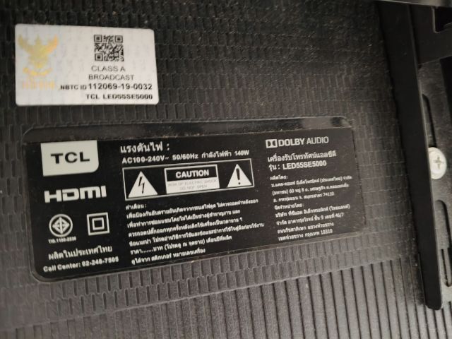 ขายทีวี TCL 55 นิ้ว มีแอพในตัว youtube netflix ขอคนรับเองรามคำแหงครับ รูปที่ 14