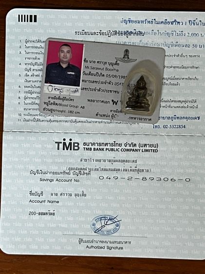 พระหล่อเก่า รูปที่ 7