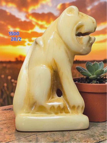 เครื่องรางเก่า