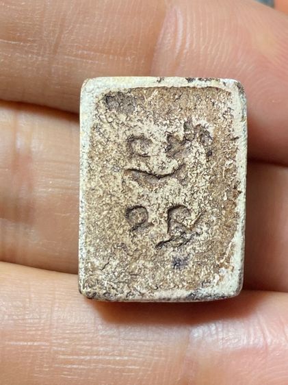 พระปากน้ำเนื้อผง รูปที่ 3