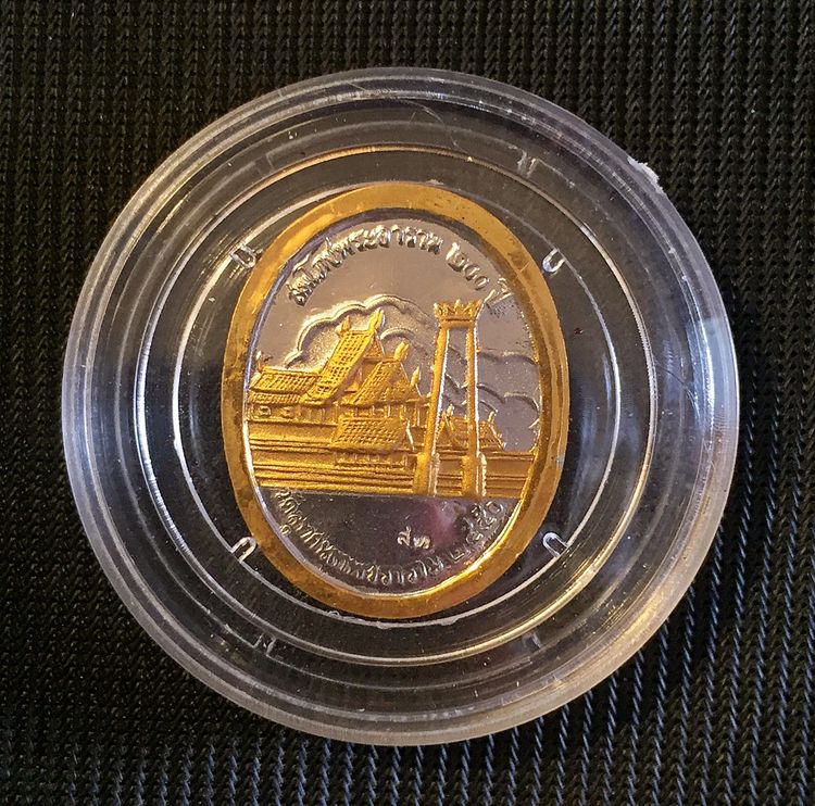 เหรียญรัชกาลที่ 5 วัดสุทัศนเทพวราราม รุ่นสมโภชพระอาราม 200 ปี 2536 รูปที่ 6