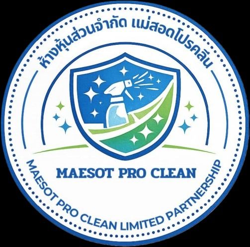รับทำความสะอาดแม่สอด บิ๊กคลีนนิ่ง แม่บ้านแม่สอด ทำความสะอาดบ้าน สำนักงาน รูปที่ 5