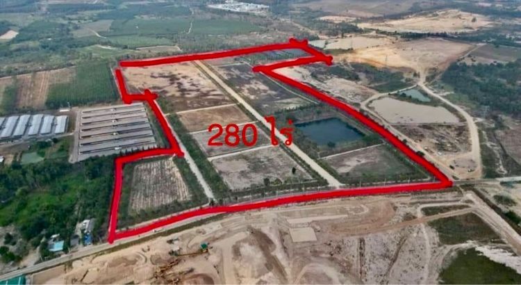 ที่ดิน280ไร่ ชลบุรี