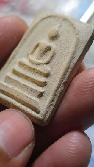 พระสมเด็จวัดระฆัง รุ่น 100 ปี สร้างปี2515 พิมพ์ไข่ปลาใหญ่ รูปที่ 12