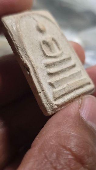 พระสมเด็จวัดระฆัง รุ่น 100 ปี สร้างปี2515 พิมพ์ไข่ปลาใหญ่ รูปที่ 13