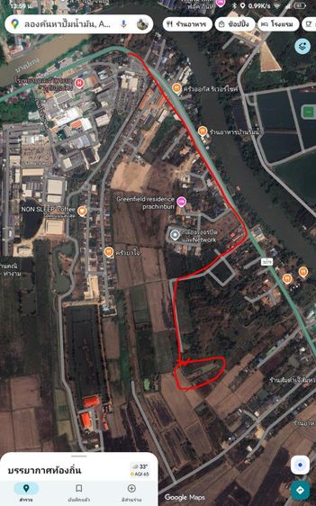 ใช่ ต้องการขายที่ดิน รูปที่ 2