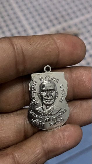 ปู่ทวด เสาร์ห้า 2526 รูปที่ 2