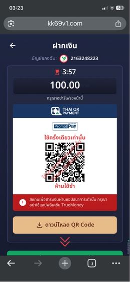 เตาแก๊สไฟฟ้าสองหัว รูปที่ 2