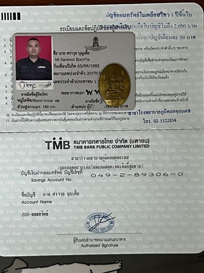 พระพรหม4หน้า รูปที่ 7