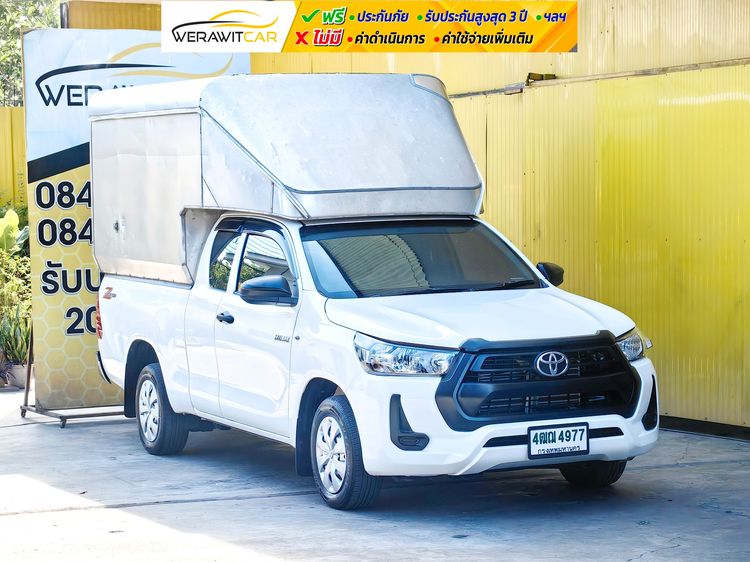 รถ Toyota Hilux Revo 2.4 Entry สี ขาว