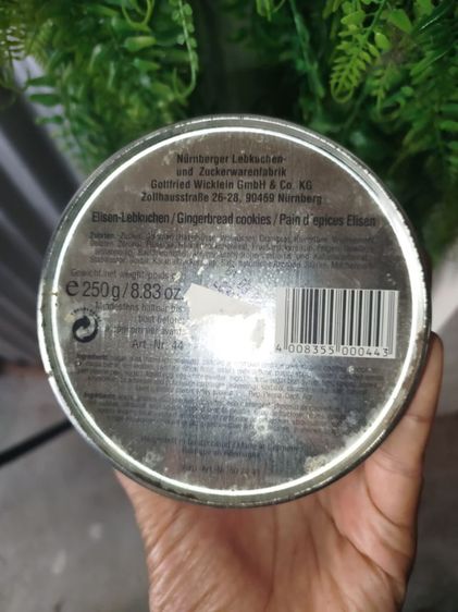 กล่องสังกะสี รูปที่ 4