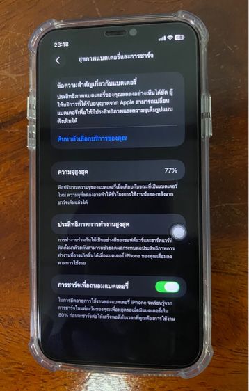 I phone 11 ( 64 GB) สีขาว รูปที่ 2