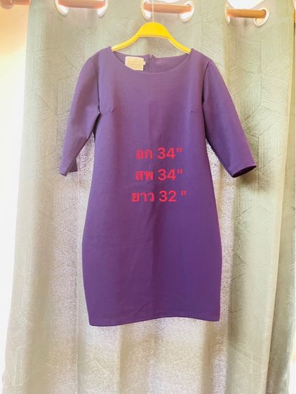เสื้อผ้ามือ 1 และ 2 รูปที่ 4