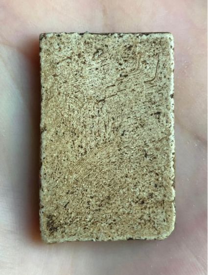 พระสมเด็จวัดระฆัง รูปที่ 2