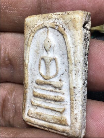 สมเด็จวัดระฆัง พิมพ์ฐานแซมแบ่งให้บูชา รูปที่ 3