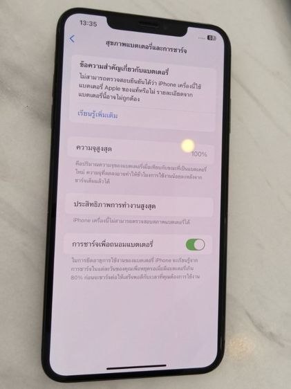 Iphone Xs Max รูปที่ 2