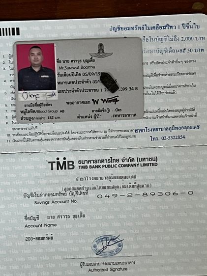 พระปรกใบมะขาม รูปที่ 6