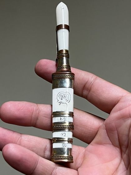 มีดหมอมีรอยจาร์ย