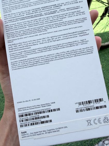 ขาย iPhone 14 promax 128gb ใช้เองราคาถูก รูปที่ 7